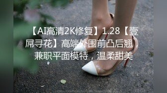 XKG065.白允儿.校园秘事.清纯校花堕落成淫荡婊子.星空无限传媒