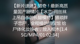 万人追踪P站极品身材颜值可盐可甜露脸反差婊Xrei私拍完结~各种角色扮演啪啪情景剧白浆超多4