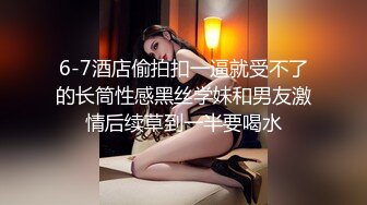 STP16358 偷拍外围小姐姐美女，温柔如水皮肤白皙被猛男干爽