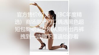 跳蛋玩弄灰丝熟女