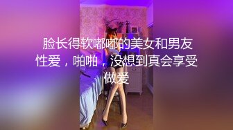 【下】华裔小奶狗和他的黑人大屌男友 被操的满脸委屈 小表情好诱人～