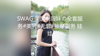 操蜜桃臀极品小女友，黑白丝袜美腿，扭腰摆臀想被操，后入一顿猛怼，射太快没爽够，震动棒自慰