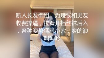 露脸才是王道❤️反差小骚货 叫声这么大 这么爽的吗有个这样的小狗不要太爽，边被操边自己摸小豆豆不要太骚