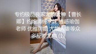 美女口活一流，一般人受不了，穿上情趣装享受被插入的感觉