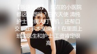 【爆乳女神??独家珍藏】顶级网红骚货『松果儿』最新大尺度 做你的新娘 夜夜操 穿婚纱都不带穿内裤的 真4k超清画质