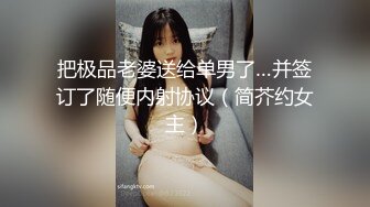 认证小母狗自慰（字幕认证）