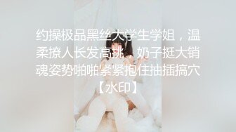 【极品乱伦❤️迷魂操】强操醉酒极品白嫩巨乳表姐 被插得的哼哼唧唧喷水不断 无套抽插不小心内射 高清720P原版无水印