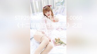 12/20最新 淫行指压中心紋身女优莫夕慈後入打桩套弄白浆超多VIP1196