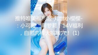 ❤️❤️顶级名媛女神下海 薇可儿 大长美腿蜜桃臀和极品名器一线天馒头穴， 完美尤物