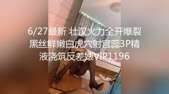 可有后入一样纹身骚女的？