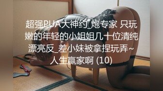 麻豆传媒&amp;兔子先生TZ-048痴女3P後篇激情榨精