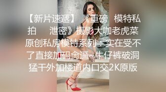 短发黑丝露脸大学生的诱惑，颜值身材都还不错，掰开逼逼给狼友看特写，互动撩骚，道具抽插