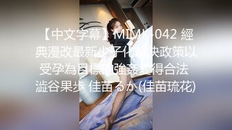 优雅气质尤物御姐女神✅开档渔网袜性感人妻 戴着肛塞酒店偷情约会，公司高冷女神其实是一条欠操母狗