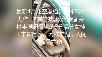 颜值身材一流的按摩技师服务超级棒，莞式全套带你体验高端服务，口交毒龙漫游胸推，不一样的乳交舔乳头撸射