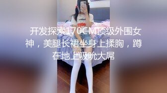 肥臀人妻家里偷吃