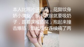 漂亮纹身美女 69吃鸡舔逼 被各种姿势输出 爽叫不停 就是奶子小了一丢丢