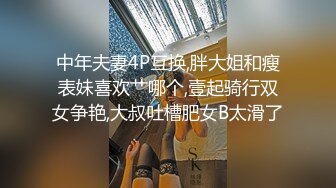 【元氣森林】小夥約操大奶人妻熟女，撥開豹紋內褲舔騷逼，雙腿肩上扛，打樁機猛操