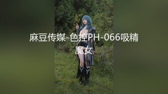 丰满阿姨型Ts李馨蕾 调教贱奴，宝贝，妈妈的鸡巴骚不骚，‘’啊啊啊要被肏尿啦. 慢点‘’大妖鸡猛肏奴，看着很过瘾呀！下部