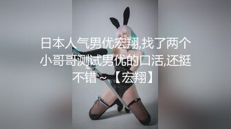 百里挑一！鹅蛋脸超级清纯无敌的嫩妹子，刚下海就被操，下面太紧 不敢用力操，身材也是超级棒，只让炮友鸡巴进去一半 太不爽了