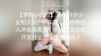 【AI换脸视频】杨幂 新闻主播的悲惨生涯