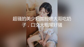 监控偷拍 小伙情趣酒店大圆床约操身材火爆的大长腿美女