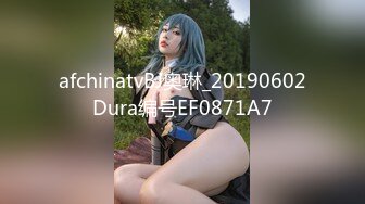 afchinatvBJ奥琳_20190602Dura编号EF0871A7