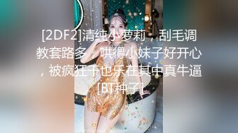  大神喵先生酒吧带回来喝的微醺的小妖精 大奶子又大又白