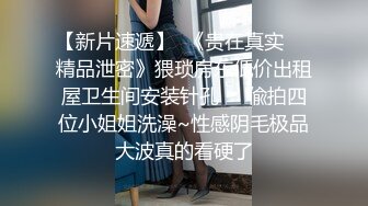 《台湾情侣泄密》台中美女从模特到房仲出卖身体的那些日子 (2)