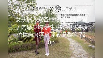 小伙酒店约炮白白嫩嫩的美女同事完美露脸