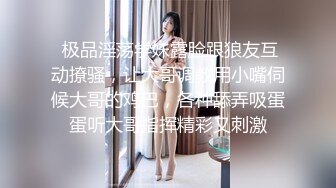  嫂子穿开档肉丝丁字裤偷情 衣服不脱翘美臀全程猛烈后入