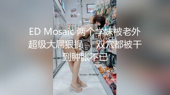 麻豆传媒 MDSR0002-2《性工作者》EP2 AV女优的真情告白-夏晴子