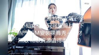 武汉女上