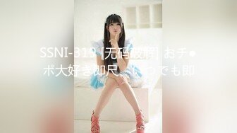 新人 杏子“体检”主题 性感白色高开叉服饰 曼妙身姿娇媚动人 甜美笑容引人入胜