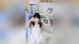 【新速片遞】  漂亮黑丝美女 啊啊 老公太深了 第一视角被无套输出 操的爽叫不停 奶子哗哗 