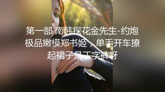 扣扣传媒✿ 撸管必看极品尤物兔女郎情趣诱惑 ▌冉冉学姐▌