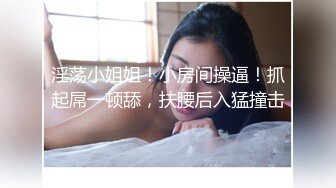 商场女厕近距离偷窥漂亮美少妇的小嫩B