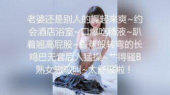 【最新封神❤️极品乱L】海角大神《乱L妹妹》后续&gt;妹妹和男朋友打电话被我操爆精内射 太刺激了 高清720P原档