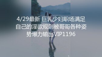 后入大学生，操到发抖