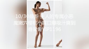 ✿勾魂大长腿✿长腿反差嫩模，白色长筒袜与白虎嫩穴极致享受淫荡的本性就暴露无遗蜜桃大屁屁插得噗嗤噗嗤响