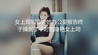 【探花西门庆约女笔记】2800网约漂亮小姐姐，苗条大长腿，任劳任怨软了必须给你搞硬