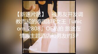 【瘦子探花梦幻馆】酒店操良家眼镜妹，穿上黑丝尽情玩弄，超近视角吃屌，各种姿势操一遍