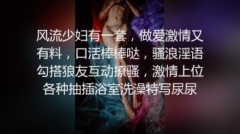 《震撼场面高能泄密》露脸才是王道！三性别群P运动，群魔混战淫乱盛宴！人气网红alic私拍，肉欲横流场面令人乍舌 (9)