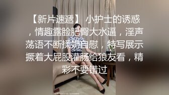 越南贱贱的小妖【兔兔呀】娇小玲珑，浴室互相洗澡，洗干净就疯狂舔，硬了被狠狠修理,口爆！