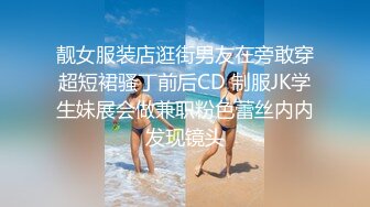 红斯灯影像新作RS-015《绿帽奴面前爽操巨乳妹》阳台露出公用骚货女友