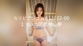 【自整理】野外大战下贱妓女，把她的喉咙当逼操，干到她无法呼吸！Meli Deluxe最新高清视频合集【120V】 (61)