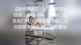 极品肥臀骚女！大战16CM长屌炮友！灵活小舌头舔屌，骑乘位套弄深插，多是白浆插完小穴插菊花