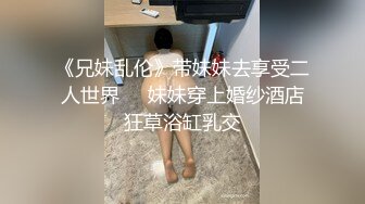 推荐【爱吃草莓】颜值嫩妹，5小时全裸掰逼揉逼，道具插穴,全程露脸乖巧听话脱光光，榜一全程指导 (3)