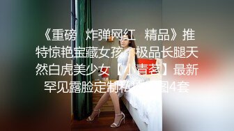 越南骚浪反差妹「Miuzxc」剧情出演极品新娘穿着礼服逃跑和前男友厮混被干得翻白眼