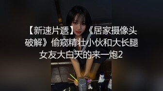 第一次跟老婆玩肛交她有点吃不消