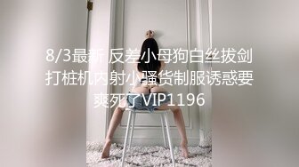 穿情趣衣的熟女2